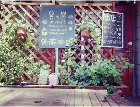 Tianjin characteristic Cafe recommends out-of-home coffee