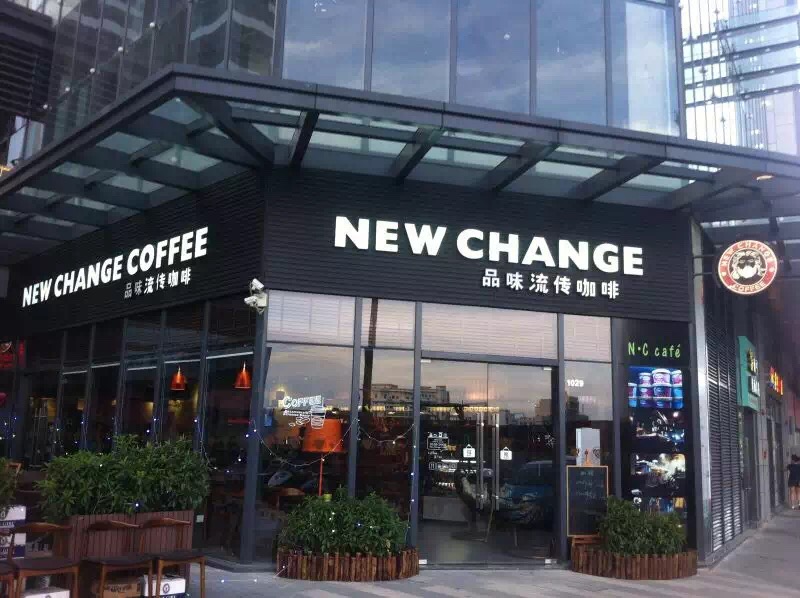 Jiangmen Cafe recommends spread Coffee