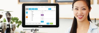 Vexilor MPOS helps Chinese Brand Declaration Cafe Innovation