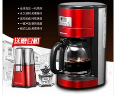 MR4276 Mofei American Home automatic drip Coffee Machine MORPHY RICHARDS/ Mofei Electrical Appliances