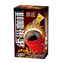 Nestle Coffee Brand Nestle Coffee-the best coffee in the world