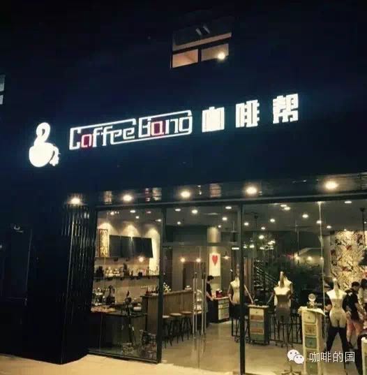 [Yangzhou specialty cafe recommendation] Coffee gang