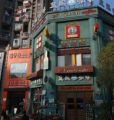[Nanchang Cafe recommended] Lanxi Cafe