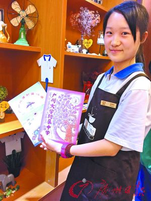 Guangzhou Middle School School opens a shop to sell coffee more creative.