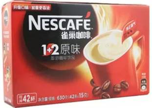 Nestle Coffee Brand Culture the Development of Nestle Coffee Company