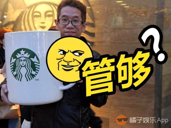 The Japanese boy goes to Starbucks with a giant mug. Will the clerk give him coffee?