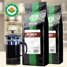 Introduction of Aichang Coffee in Aigu Coffee Group