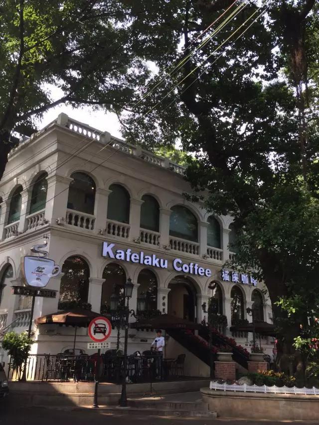After the Kopi Luwak acquisition: coffee accompanies you with more than 1 billion debts, aiming at ZOO COFFEE.