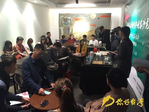 Coffee making friends Xiamen Taiwan compatriots station to promote youth employment on the coast