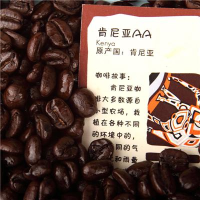 World boutique coffee beans: details of Kenya AA coffee beans