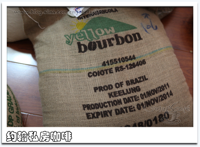 Boutique coffee beans: an introduction to Brazilian Coiote Estate half-sun-treated Huangbourne Coffee