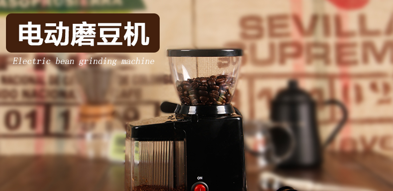 Coffee grinder Introduction: CAFEDE KONA grinder Electric coffee grinder