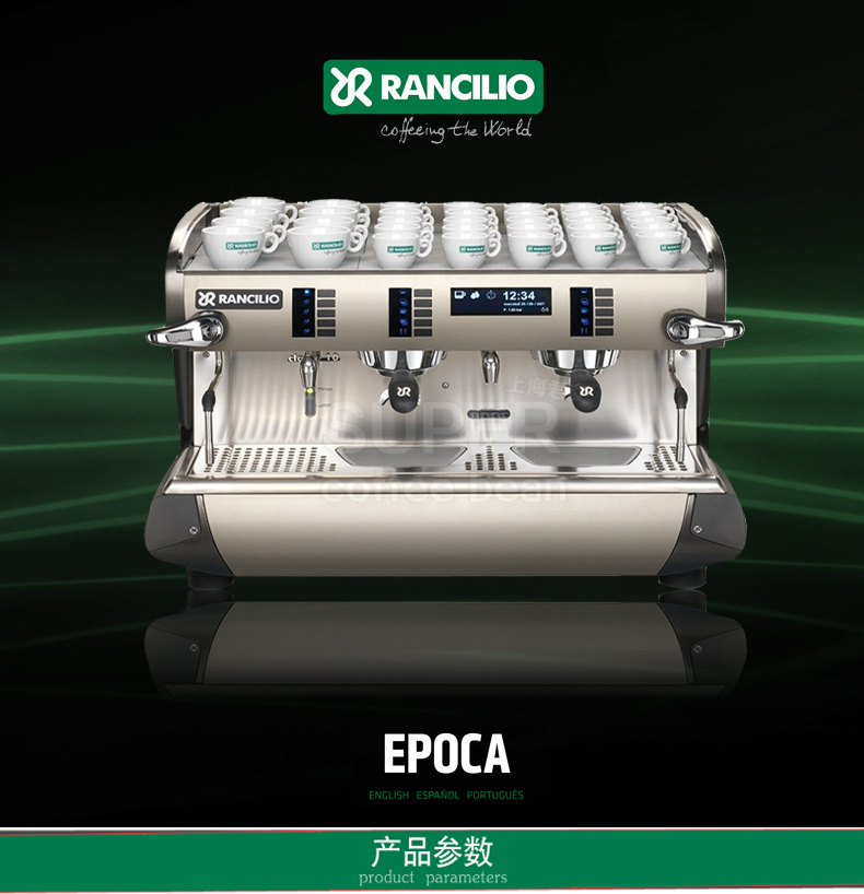 Brand coffee machine introduction: Lanchio RANCILIO CLASSE 10 USB2 professional coffee machine