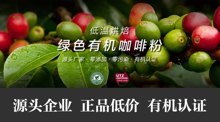 World Coffee Manor: introduction of Aiwei Coffee-Rainforest Organic Coffee Certification Manor