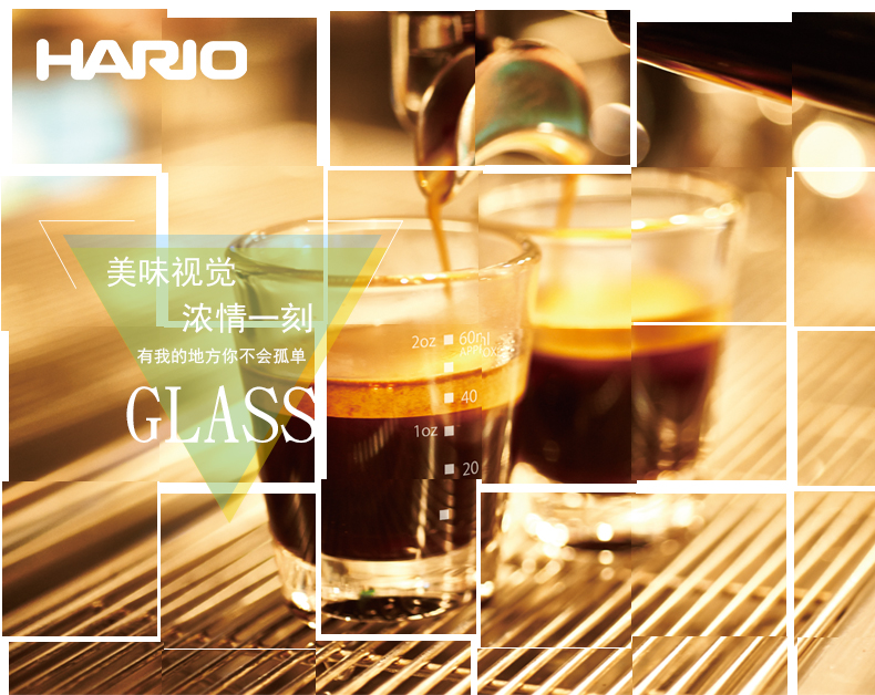 Coffee cup HARIO brand introduction: HARIO glass ounce cup espresso cup