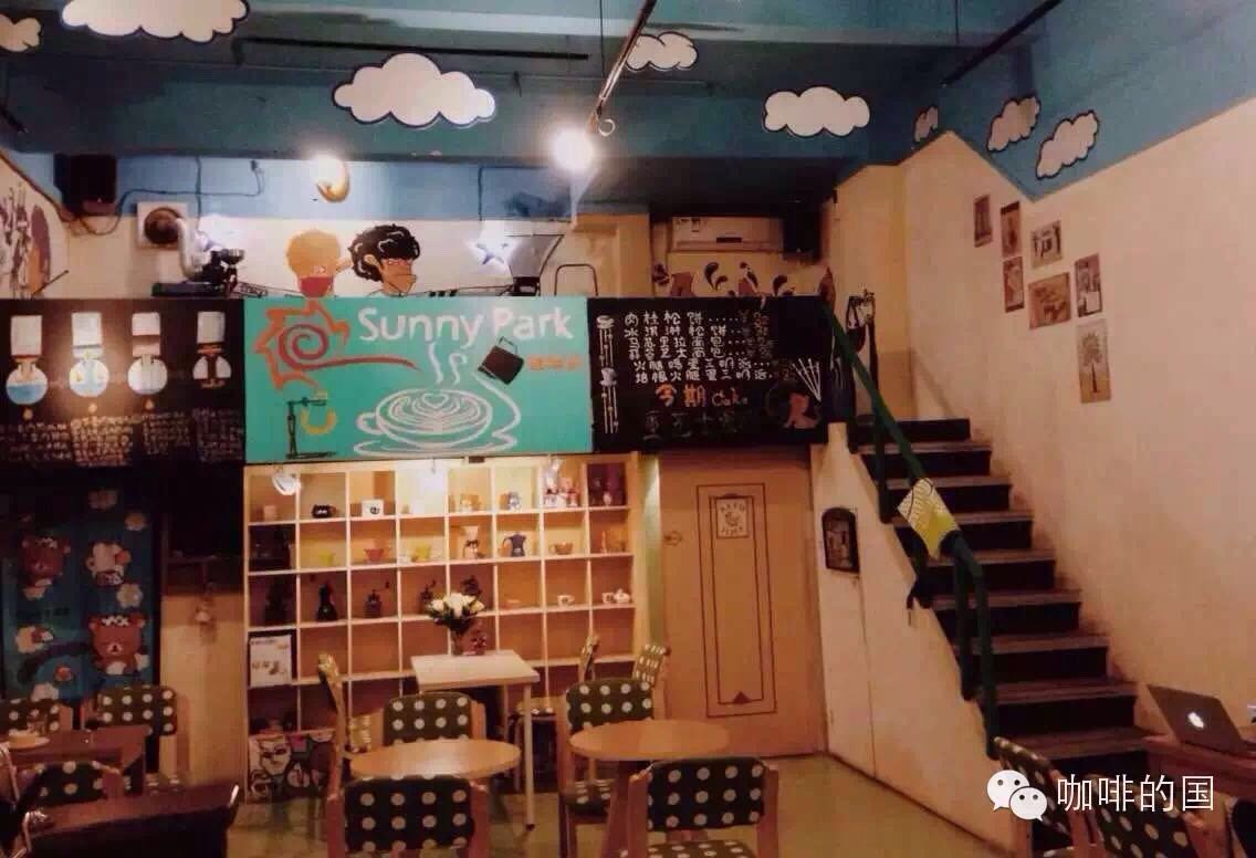 [recommended by Guangzhou Cafe] Sunny park Cafe