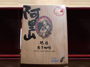 The latest introduction and information of Mahi coffee boutique coffee and raw beans