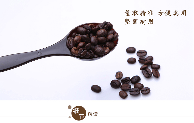 Coffee brewing utensils YAMI brand introduction: YAMI coffee powder coffee bean spoon mixing bar