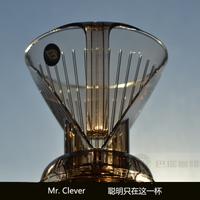 Coffee brewing utensils: Mr.Clever smart cup hand filter cup drip filter imported from Taiwan