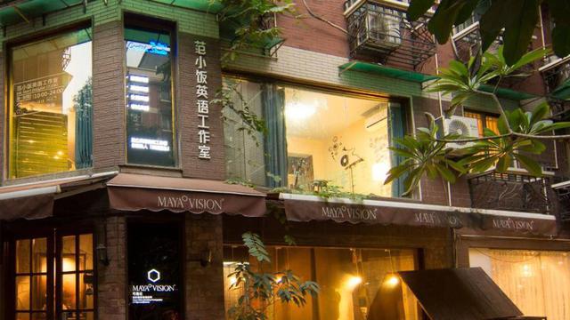Meiriyidian| Fan Xiaofan English Studio I want to teach foreigners English in a cafe