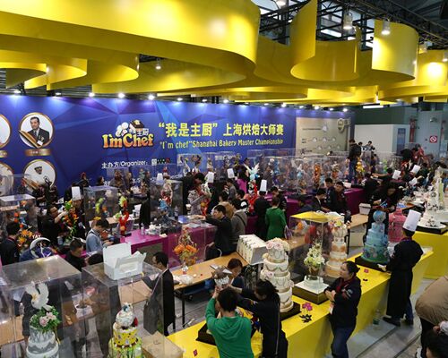 Latest news from Shanghai: introduction and contact information of 2016 Shanghai Bakery Exhibition