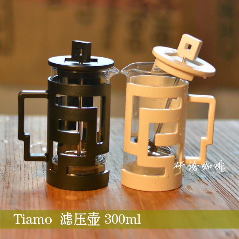 Coffee brewing utensils: Tiamo pressure pot, tea maker, filter, coffee pot maze pattern