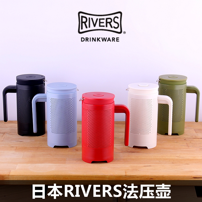 Coffee brewing utensils: Rivers Japanese fashion design pressure pot high temperature resistant glass coffee pot