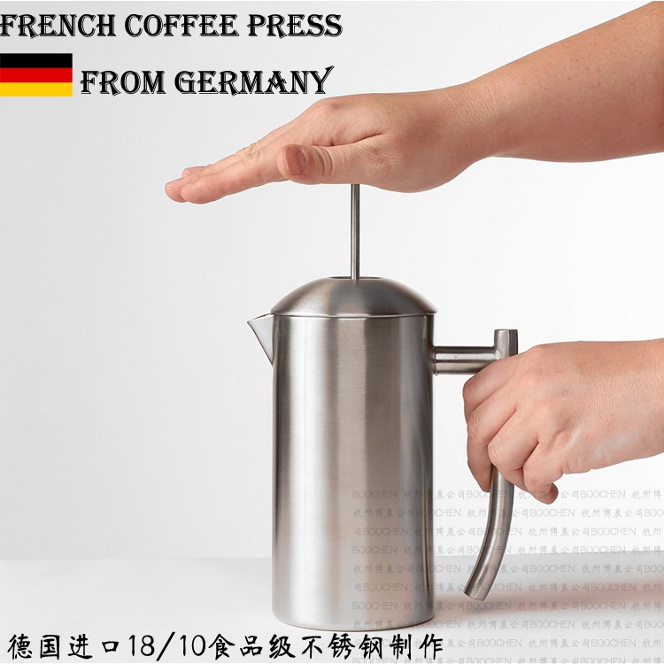 Coffee brewing utensils: introduction of double-layer 304 stainless steel double-layer thermal insulation filter pressure coffee pot