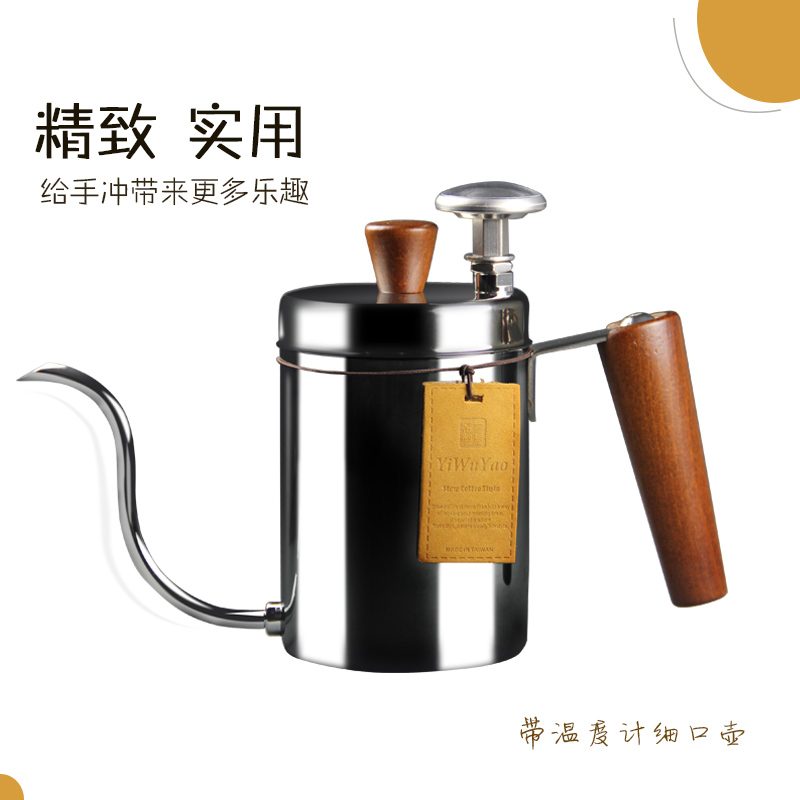 Introduction of coffee brewing utensils: a kiln hand coffee pot stainless steel dripping filter type fine mouth pot