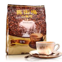 How to distinguish the old street white coffee the latest information and introduction of old street white coffee