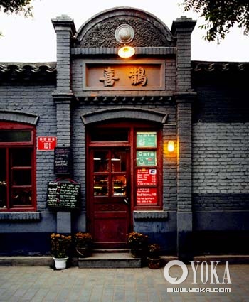 Memories of childhood in the Magpie Cafe full of memories of old Beijing