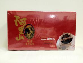 Alishan Mar Coffee the latest coffee introduction and information