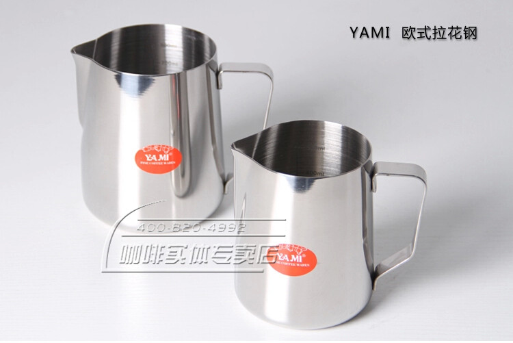 YAMI brand espresso making utensils: Ami YAMI thickened stainless steel spaghetti cup