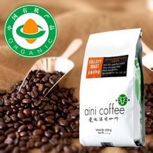 Coffee Brand Culture Aishi Manor the first rainforest ecological coffee farm in China
