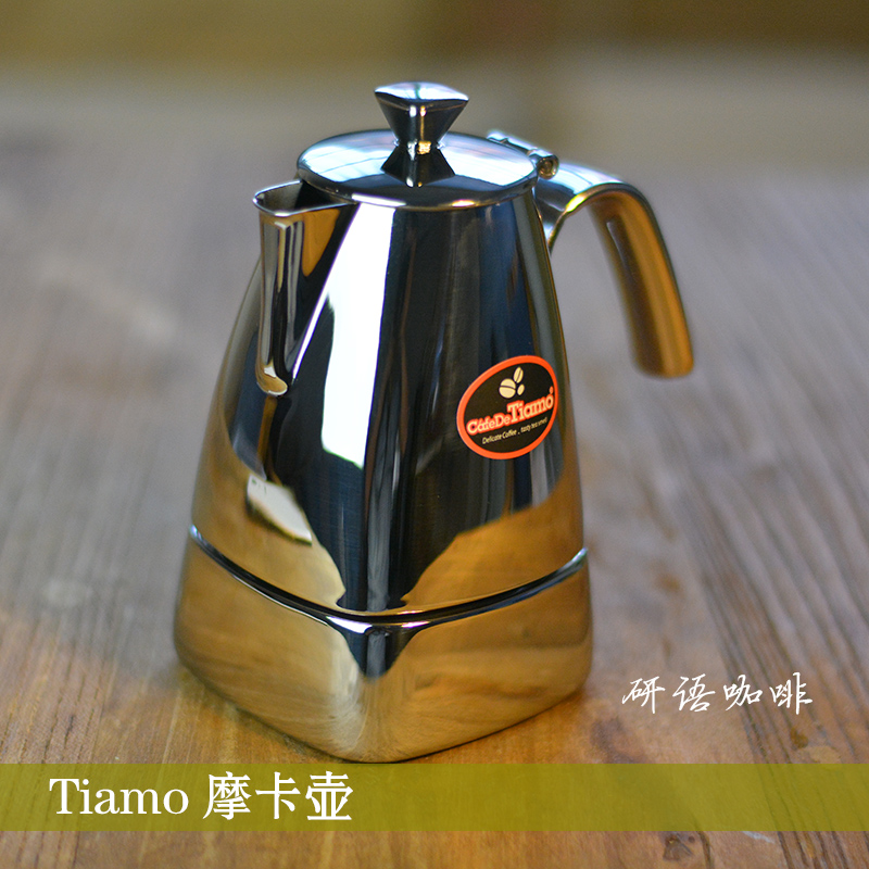 Tiamo brand coffee brewing utensils: Tiamo stainless steel mocha pot HA2287 HA2288