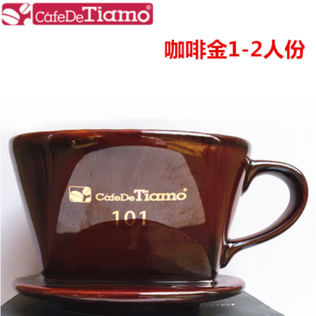 Tiamo brand coffee brewing utensils: Tiamo three-hole ceramic coffee filter cup hand coffee dripping pot