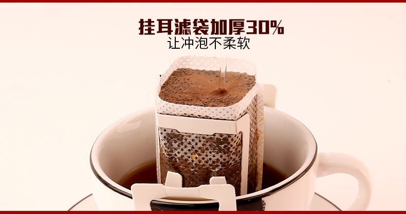 Coffee brewing filter paper: Hero hanging ear filter paper coffee cup filter screen portable drip filter bag