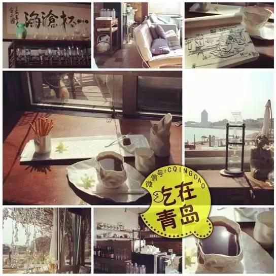 Those special cafes in Qingdao, those cafes that can accompany you to see the sea!