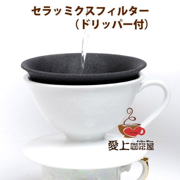 Japan KYUEMON Kubota V Coffee porous Ceramic hand-made Coffee Cup filter Paper drip filter