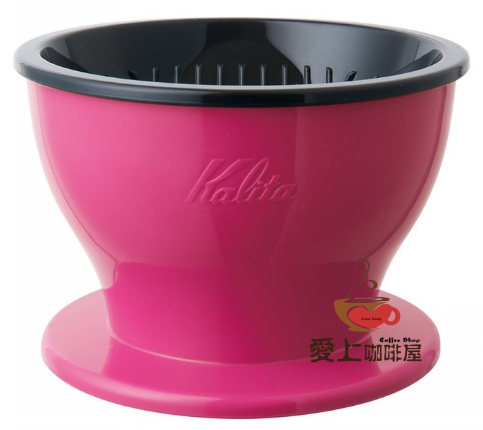 Japan kalita double-layer fan-shaped resin filter cup 102 rose red yellow-green hand-made coffee special filter cup