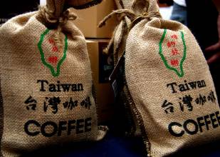 Asian Manor Taiwan coffee beans have good yield, high evaluation of flavor, high personality characteristics