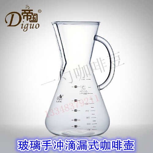 Imperial Extraction Coffee Pot Features Drip Pot 700cc Glass Handle Coffee Sharing Pot Family Pot