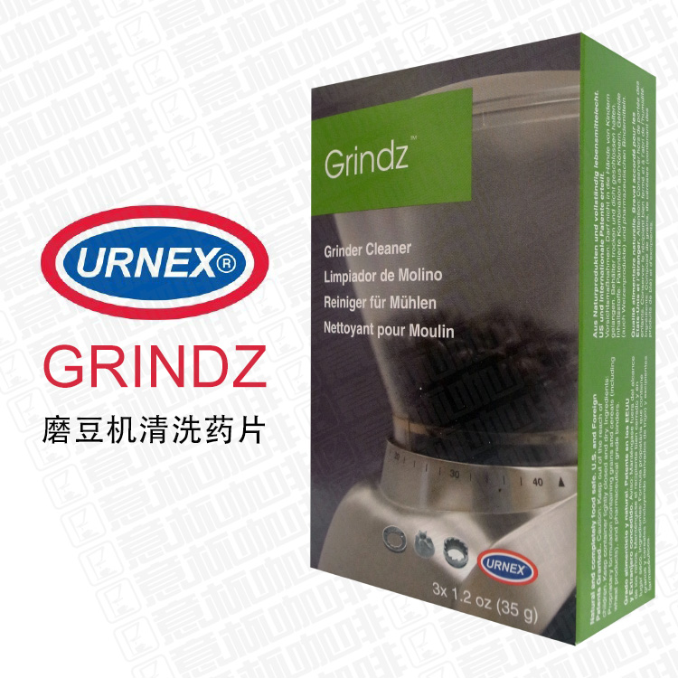 American Urnex Grindz brand: coffee bean grinder odor removal cleaning tablet powder 105g