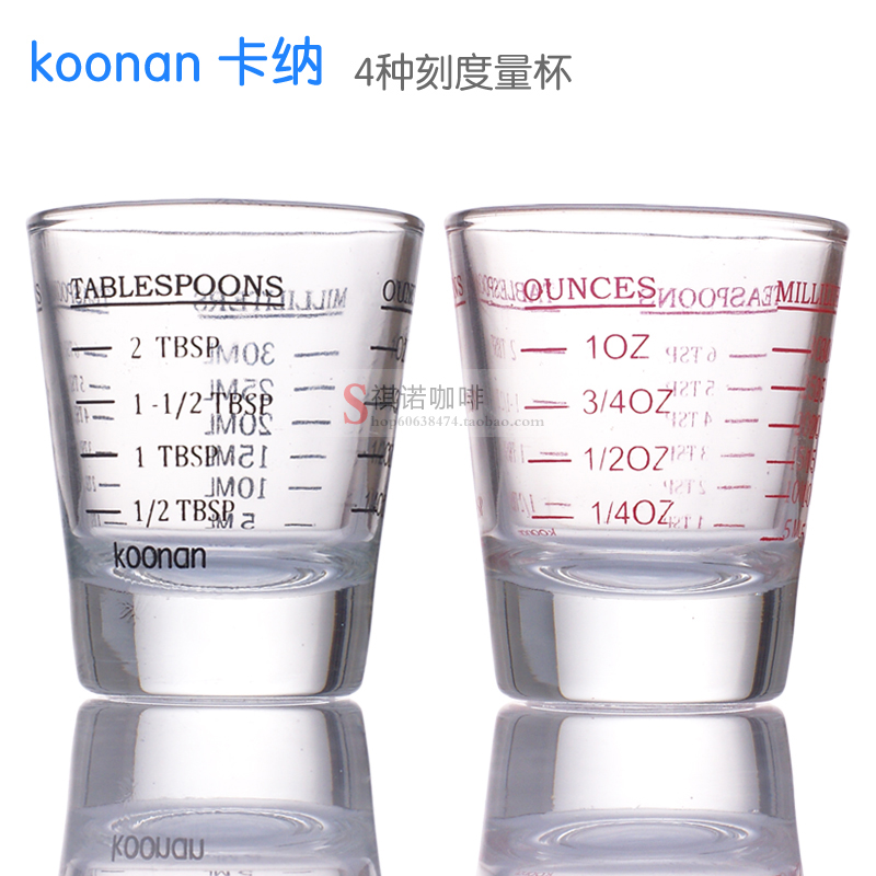 Italian coffee making utensils: Kana brand professional barista glass ounce cup measuring cup 1OZ30ml