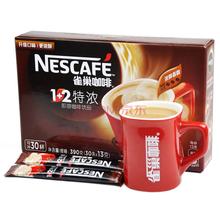 Nestle Coffee Group Fine Coffee Brand Culture introduction to the History of Nestl é Group