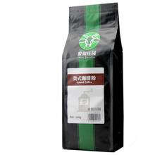 The coffee capital of China, the Love Group, has a unique coffee flavor.