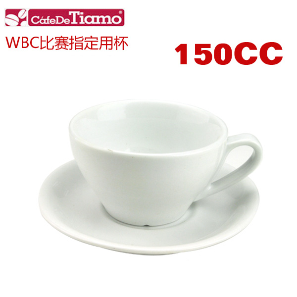 Italian coffee utensils: Tiamo Italian standard cappuccino coffee cup WBC competition designated cup