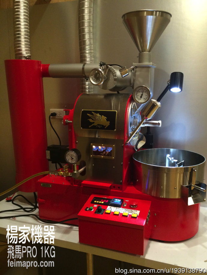 Baking artifact: introduction to the operation of Taiwan Yangjia Pegasus coffee roaster brand PRO custom roaster