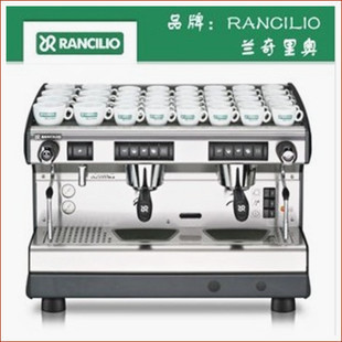 Lanchio brand coffee machine commercial semi-automatic Rancilio Classe7 electronically controlled double-head coffee machine