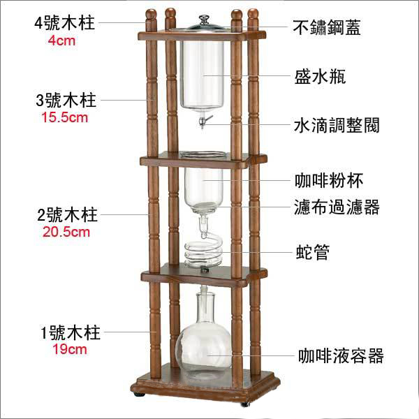 The use of coffee drip filter pot in Dutch ice drip pot the historical origin of ice drop coffee